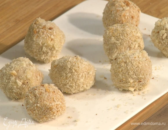 Сформировать небольшие шарики, каждый окунуть сначала в куриный белок, затем обвалять в муке и в панировочных сухарях.
