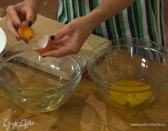 Белки отделить от желтков.