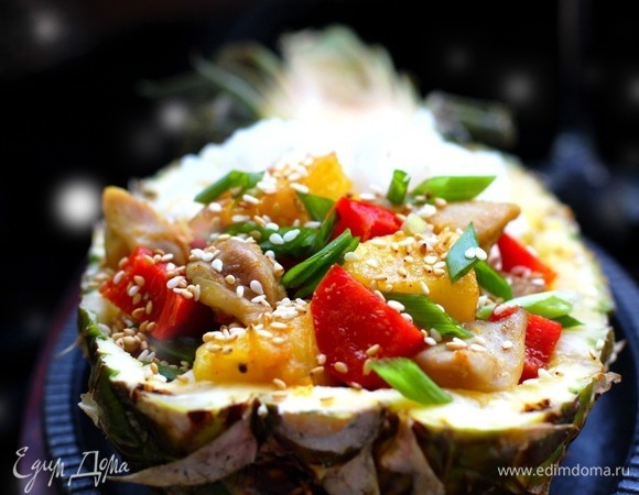 Выложить в половинку ананаса рис и мясо с ананасом.