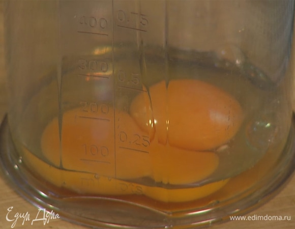 В чашу для взбивания добавить яйцо, желток и сахар, взбить венчиком.