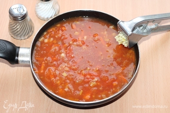 Добавить прессованный чеснок. Приготовленный чесночный соус вылить в сотейник с овощами.