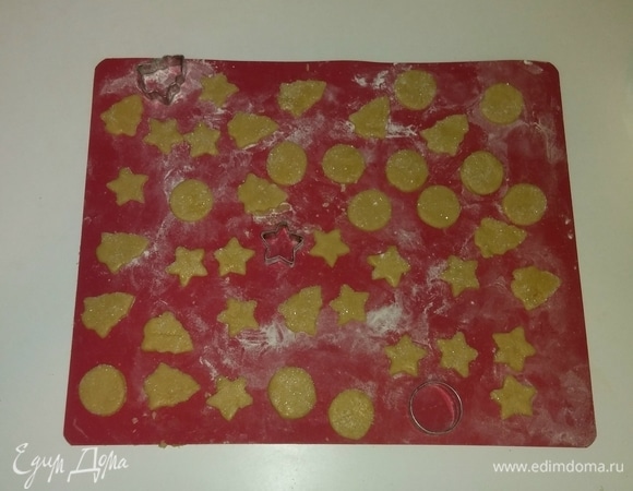 Все вырезанные фигурки из теста нужно смазать яичным белком и затем чуть-чуть обмакнуть смазанной стороной в сахарном песке.