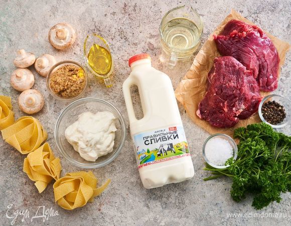 Эти ингредиенты понадобятся для приготовления.