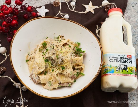 Подавайте с пастой, украсив зеленью.