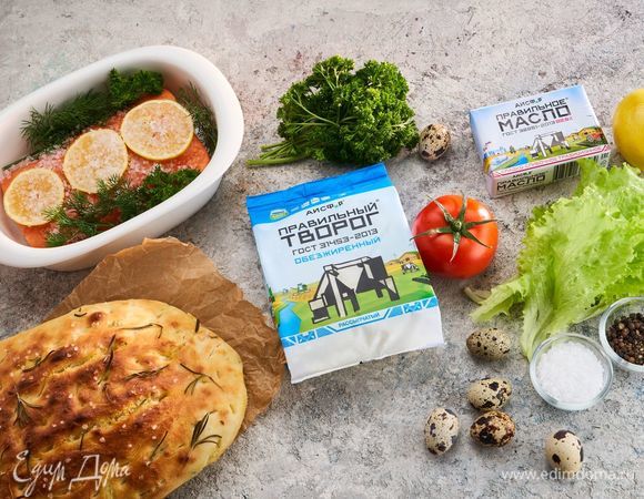 Эти ингредиенты понадобятся для приготовления.