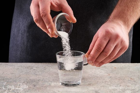 В стакане с водой растворите ванильный сахар.