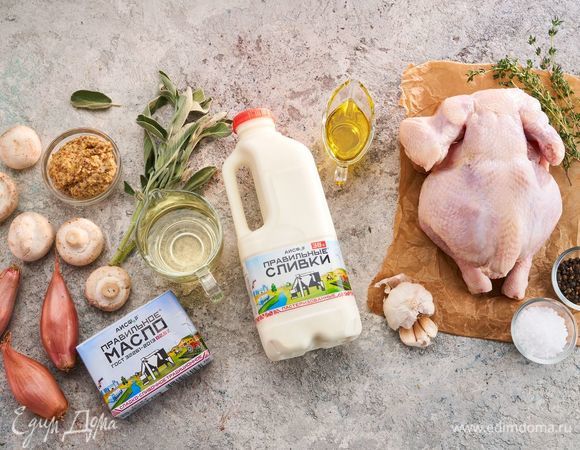 Эти ингредиенты понадобятся для приготовления.