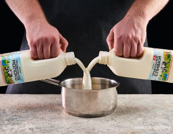 В большой кастрюле смешайте ПравильноеМолоко и ПравильныеСливки.