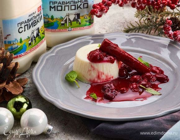 Достаньте застывшую панна-котту, подавайте, полив ее сверху вишневым соусом.