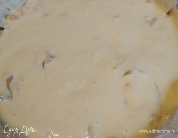 Залить тестом.