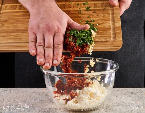 Вяленые томаты, чеснок и кинзу соедините с творогом, посолите, поперчите.