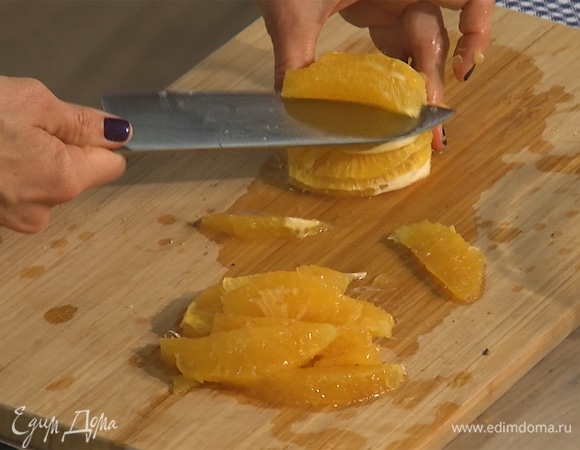 Апельсин очистить, из него острым ножом вырезать мякоть.