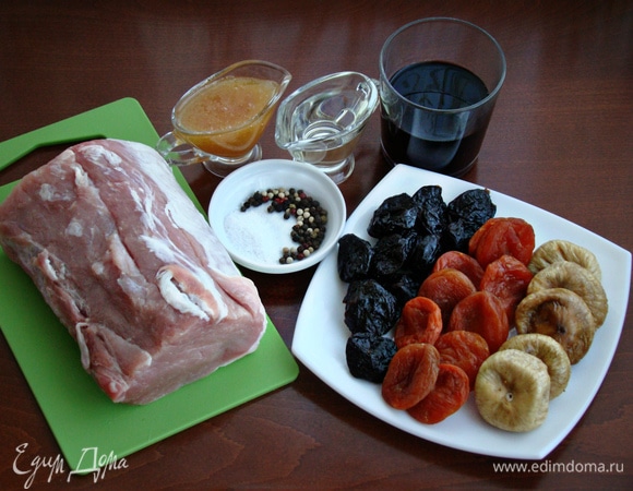 Подготовить необходимые ингредиенты. У меня свиной вырезки было 800 грамм, но на данное количество ингредиентов можно взять и 1 кг мяса.