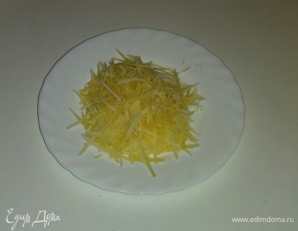 На мелкой терке трем сыр.