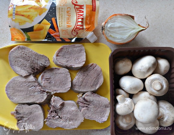 Отварной язык нарежьте кусочками толщиной 1 см. Вымойте и почистите грибы, подготовьте 1 небольшую луковицу или, как у меня, половину крупной. Также нам потребуется сырный соус ТМ «МахеевЪ».
