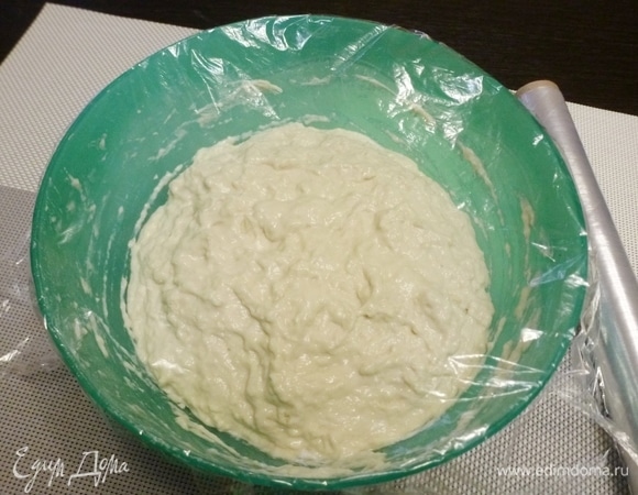 Затянуть миску пленкой и оставить при комнатной температуре на 18 часов. 