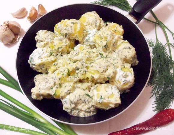 Картошка со сметаной готова.