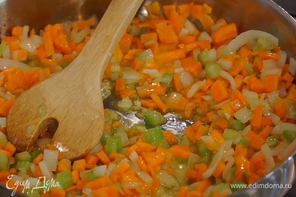 Разогреть в сковороде 2 ст. ложки оливкового масла и обжарить морковь и сельдерей на маленьком огне, затем добавить лук, все перемешать.
