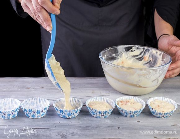 В формочки для маффинов выложите тесто и отправьте в разогретую до 180°С духовку на 20 минут.