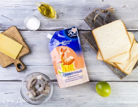 Для приготовления блюда нам понадобятся такие ингредиенты.