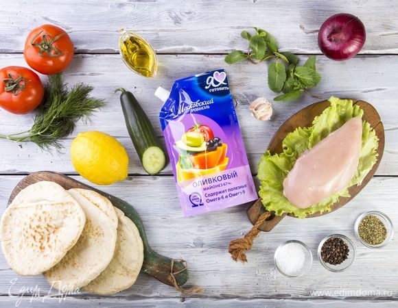 Для приготовления блюда нам понадобятся такие ингредиенты.