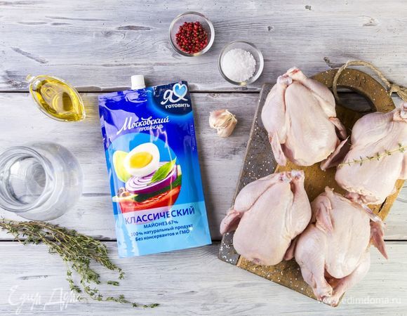 Эти ингредиенты понадобятся для приготовления.