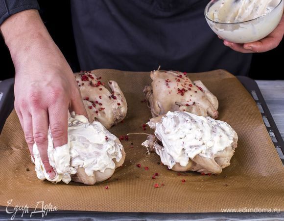 Смажьте тушки цыплят этим ароматным соусом. Выложите их на противень, застеленный пергаментом, и запекайте в духовке 30 минут при 180°С.