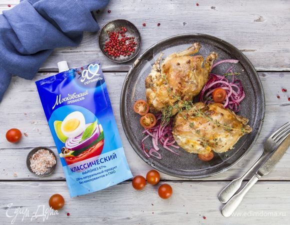 Приятного аппетита!