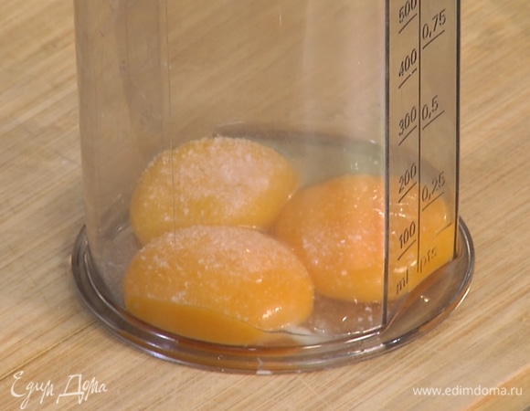 В чашу для взбивания поместить желтки, добавить лимонный сок, посолить, взбить погружным блендером.