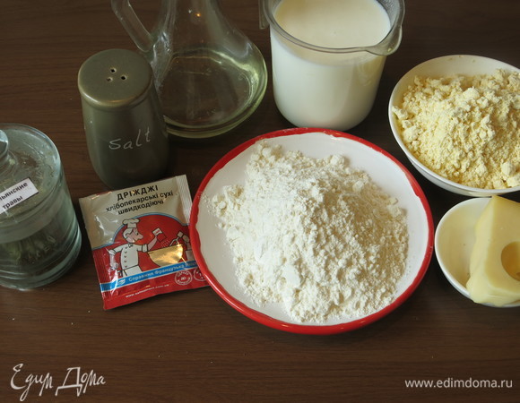 Подготовим продукты.