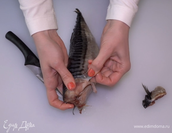 Скумбрию необходимо заранее вымочить, чтобы запах был менее резким. Хорошо промыть, срезать голову и выпотрошить, затем снять кожицу, удалить хребет и все косточки. 