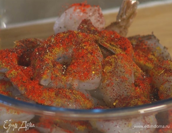 Креветки замариновать со специями и оливковым маслом.