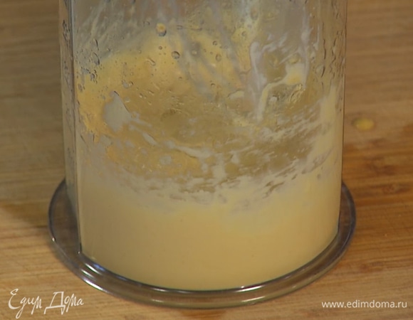 В чашу поместить желток, горчицу, сок половины лайма и оливковое масло. Все взбить блендером до однородной воздушной массы.