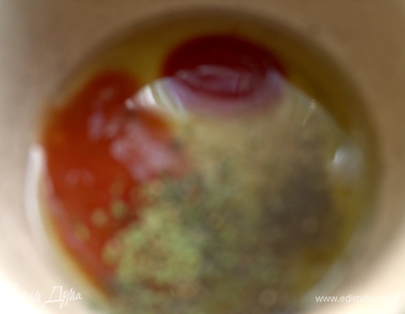 Смешать все ингредиенты для заправки.