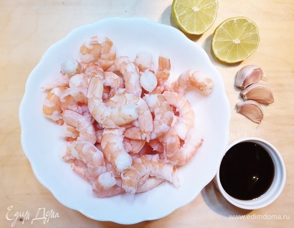 Так как креветки у меня варено-мороженые, я буду готовить их отдельно, не подвергая долгой термической обработке. Креветки разморозим, почистим, удалим кишечную вену. Подготовим лайм, чеснок, устричный соус.