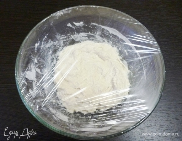 Перемешать и затянуть пленкой.