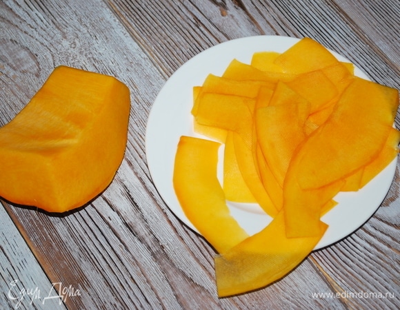 Тыкву почистите и нарежьте тонкими слайсами.