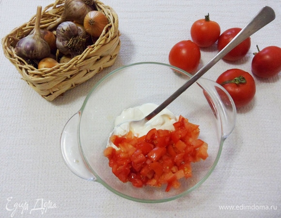 Помидоры нарезаем мелкими кусочками, добавляем сметану, перемешиваем.