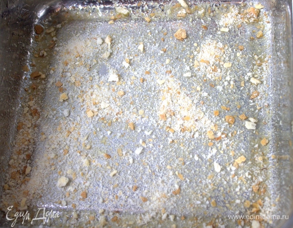 Квадратную форму (сторона — 20 см) смазать маслом и посыпать сухарями.