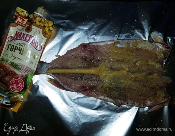 На лист фольги укладываем часть филе без головы. Внутреннюю часть смазываем горчицей ТМ «МахеевЪ». То же самое проделываем со вторым филе.
