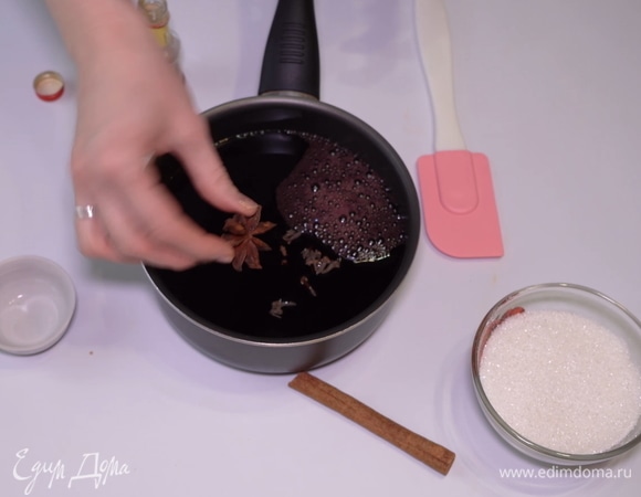 И одну или 2 звездочки бадьяна. Мне обычно достаточно одной.