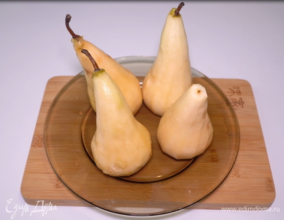 Груши нужно очистить от кожуры. Хвостик не убираем. Груша с хвостиком выглядит намного красивее, интереснее, а также за этот хвостик ее можно будет удобно ухватить. Также немного подрезаем нижнюю часть, чтобы груша устойчиво стояла при подаче. Грушу без хвостика я использовать не буду.