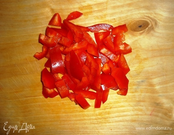 Перец вымыть, обсушить. Удалить из перца семена, нарезать небольшими ломтиками.