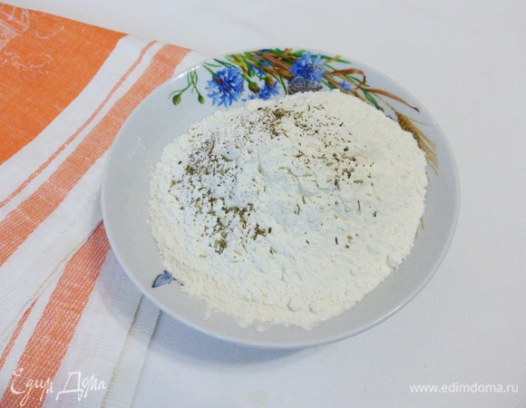 Обязательно просеять муку, чтобы обогатить ее кислородом. Добавить в муку прованские травы.