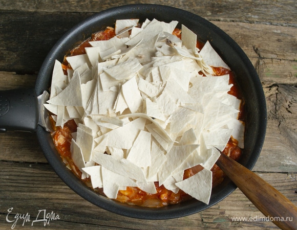 Пресный лаваш из цельнозерновой муки мелко нарезаем. Кладем нарезанный лаваш в сковородку, перемешиваем, чтобы кусочки лаваша впитали соус. Для безглютеновой диеты используйте кукурузные лепешки.