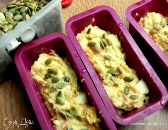 Уместно посыпать тыквенными семечками.