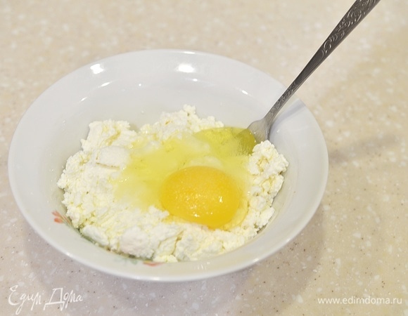 Вбейте яйцо.