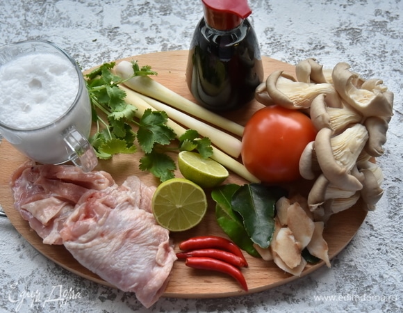 Все необходимые экзотические продукты для супа можно приобрести в крупных супермаркетах. Листья каффир-лайма, лемонграсс и корень галангала можно заморозить и использовать по мере необходимости.