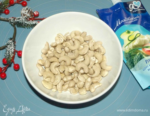 Орехи кешью залить горячей водой на 20 минут. Куриные яйца отварить, остудить и очистить. Петрушку мелко порубить. Сыр измельчить.