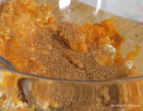 Предварительно запечь и пюрировать тыкву. Смешать ее в миске со сливочным сыром, сахаром, специями и растопленным сливочным маслом.  